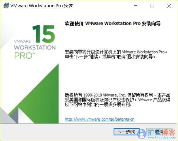 VMware Workstation Pro 15.5.1 简体中文特别版|扩云博客